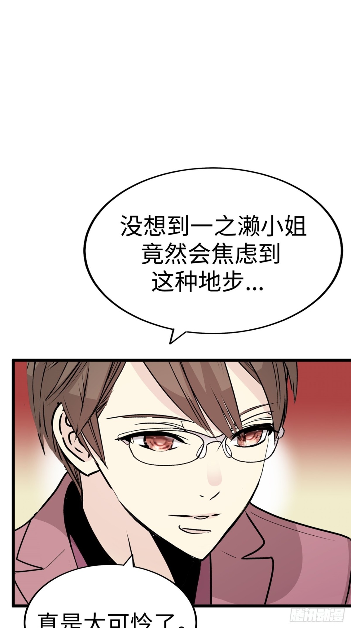 第40话35