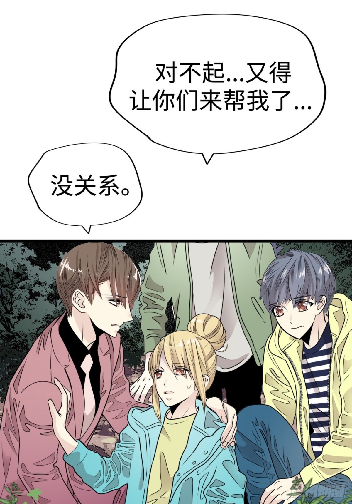 第40话4