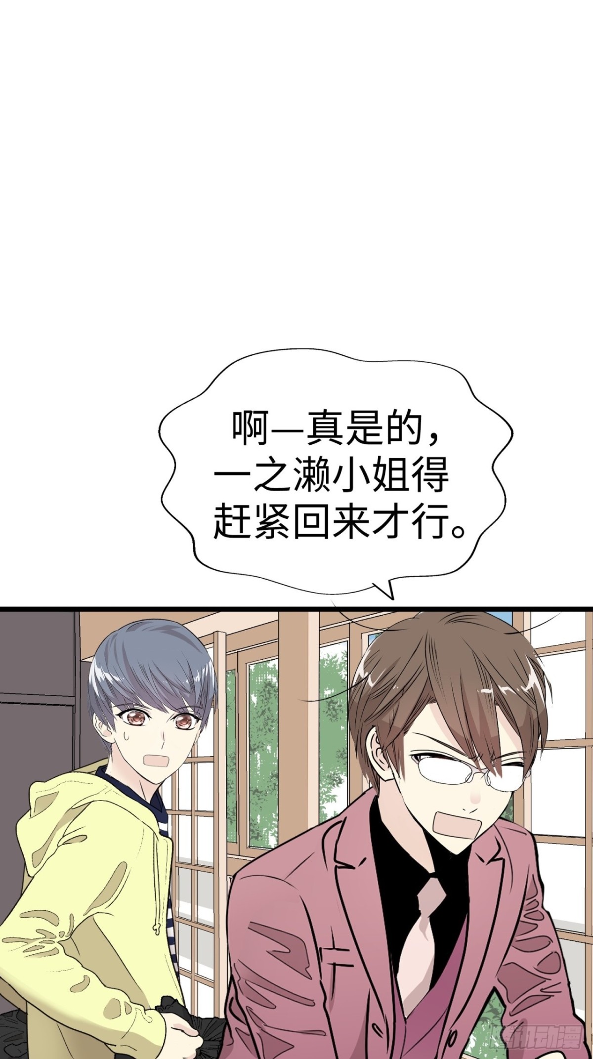 第40话44