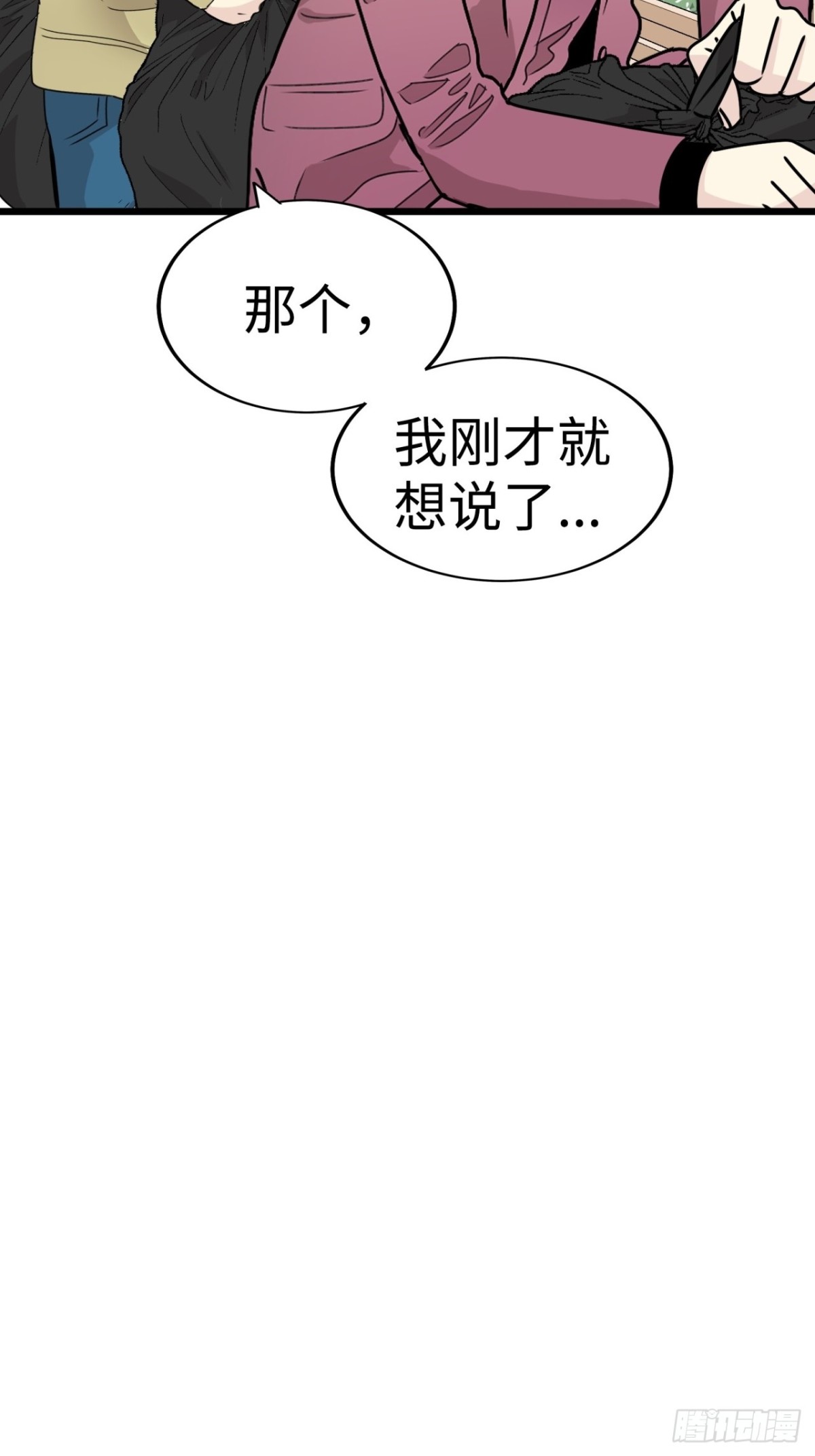 第40话45
