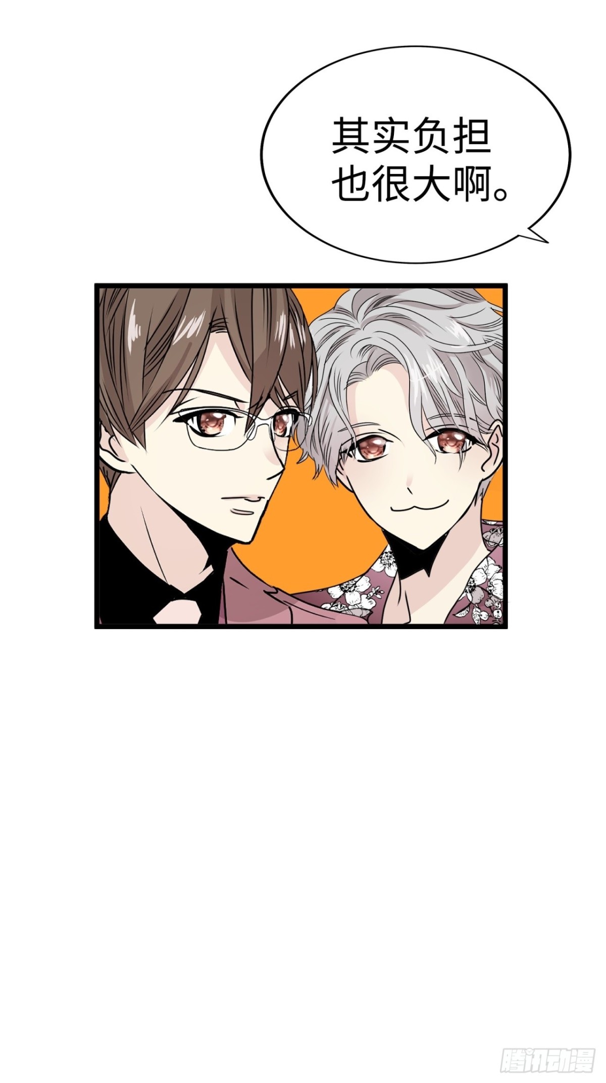 第40话48