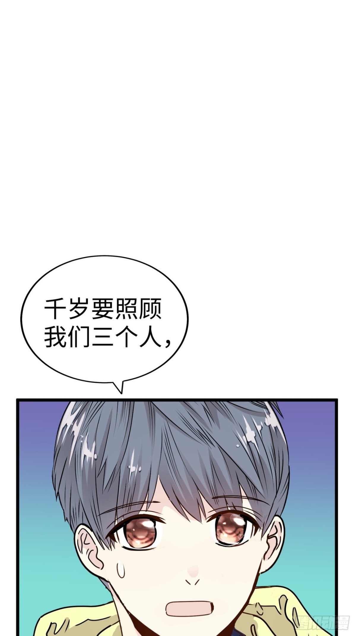 第40话50