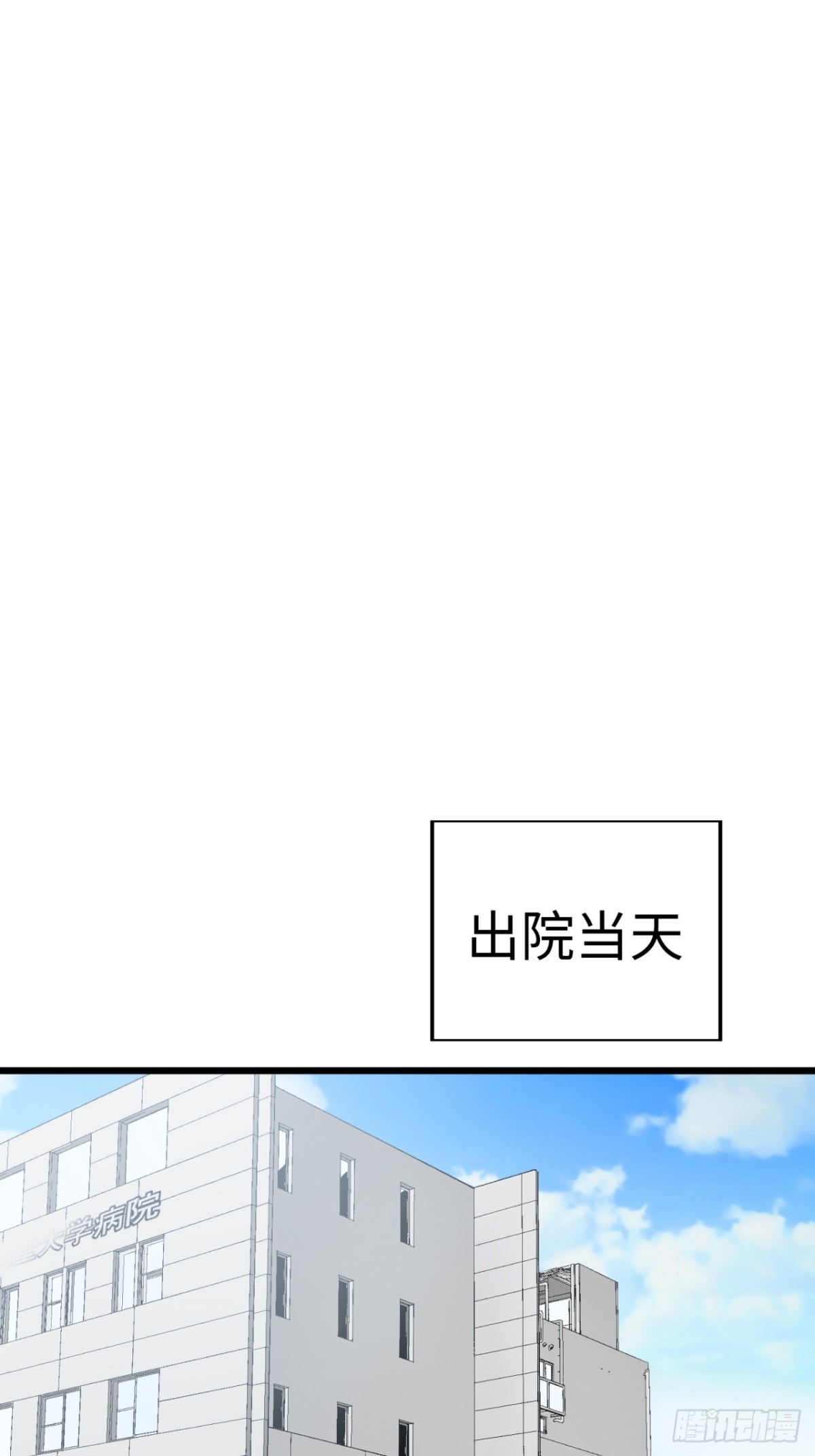 第40话54