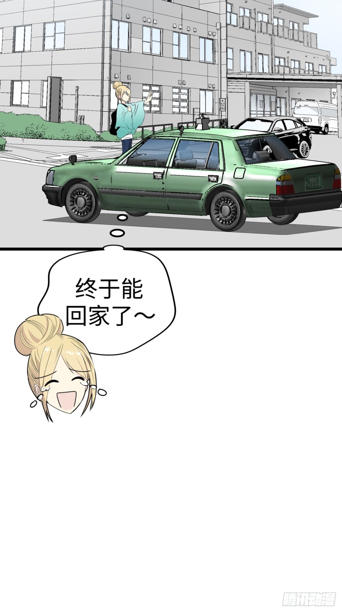 第40话55