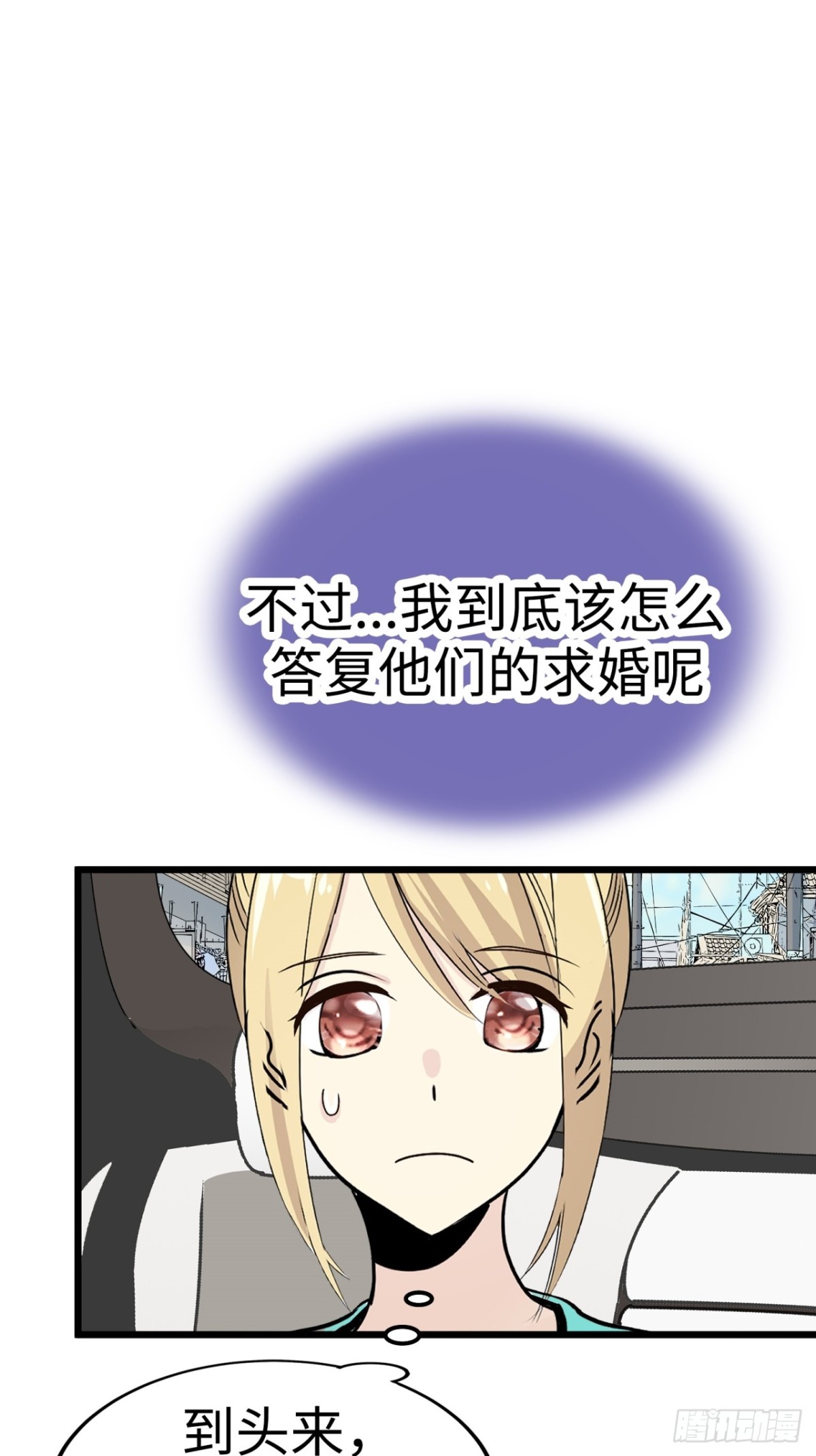 第40话56