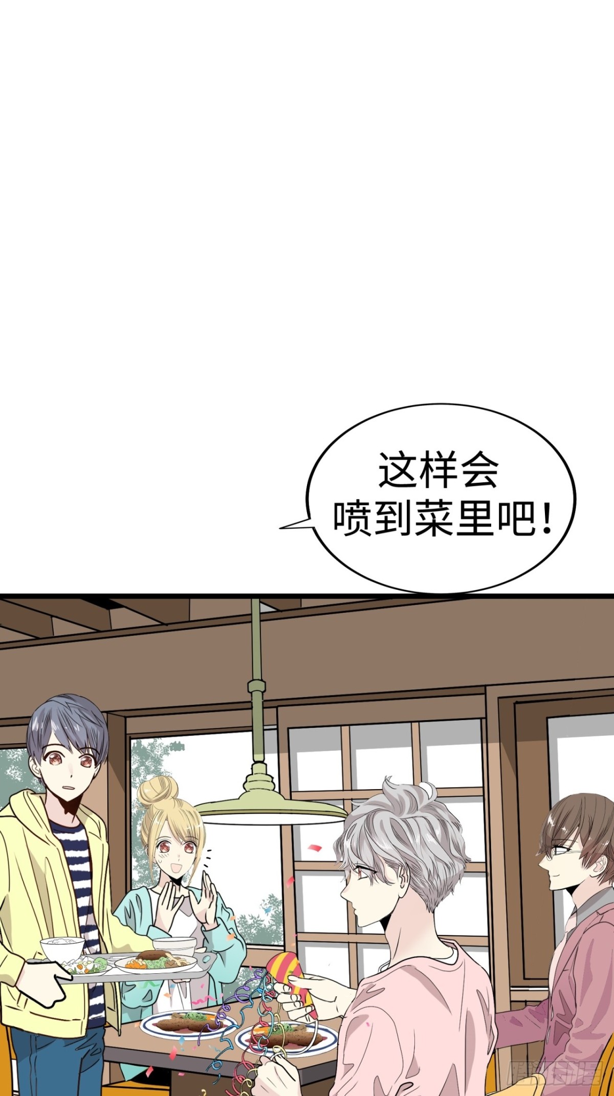 第40话61