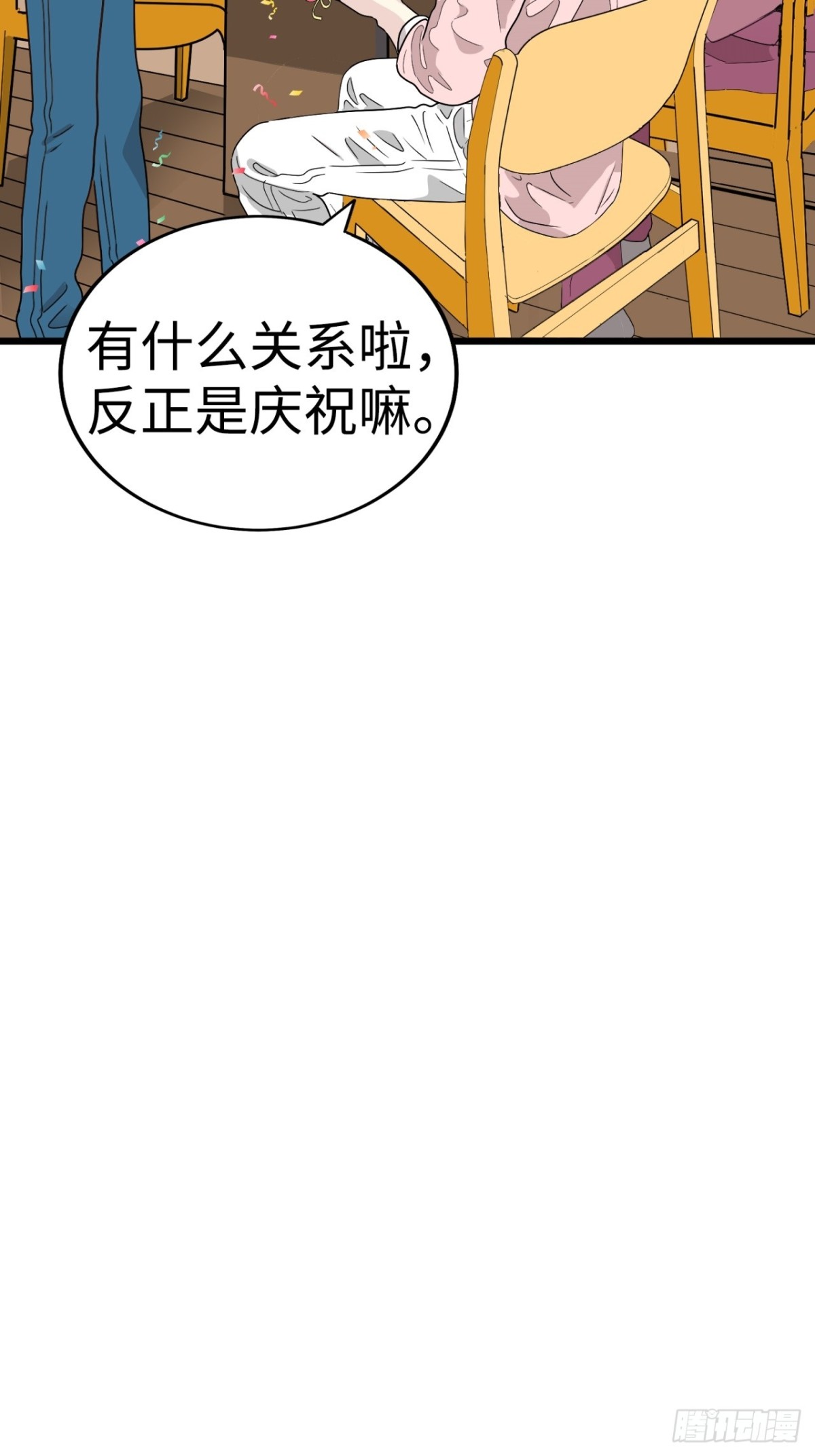 第40话62
