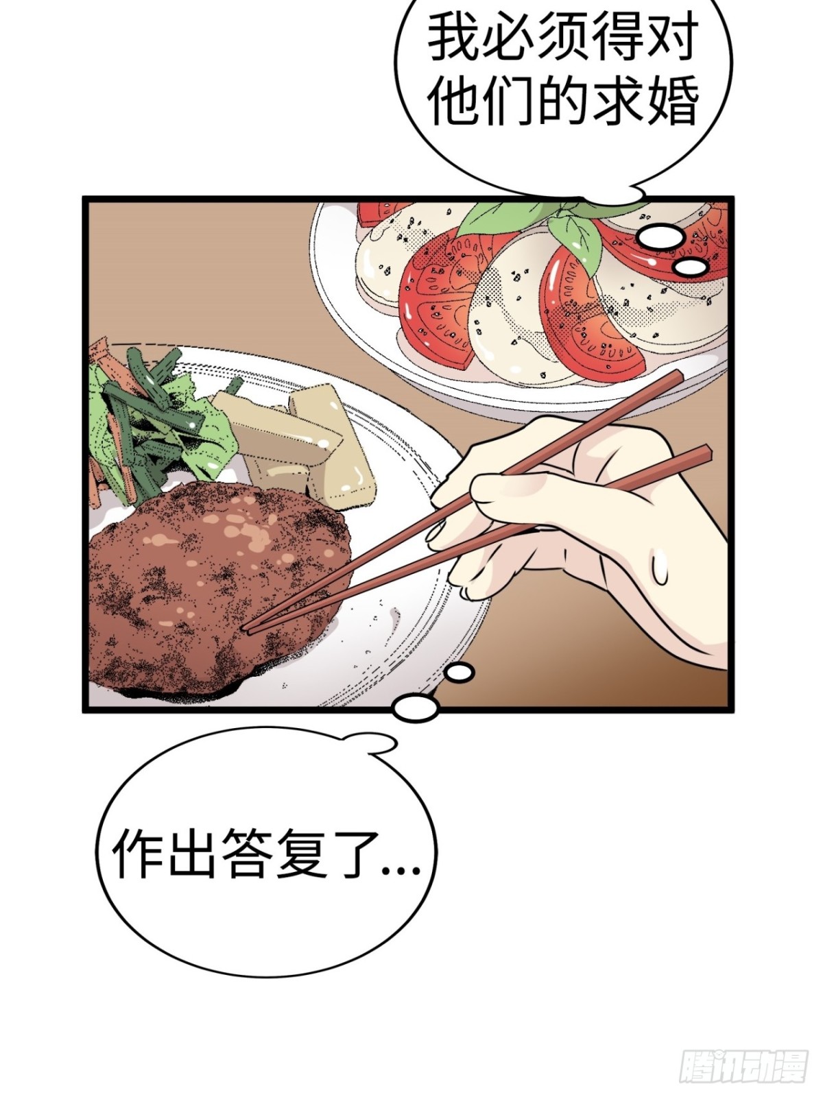 第40话65