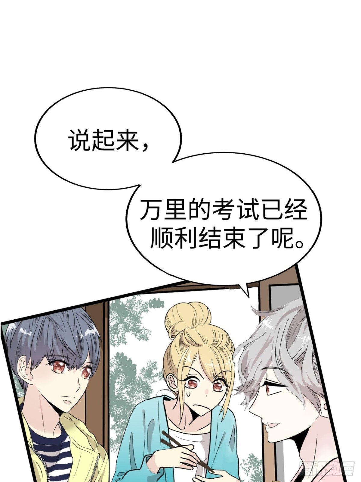 第40话67