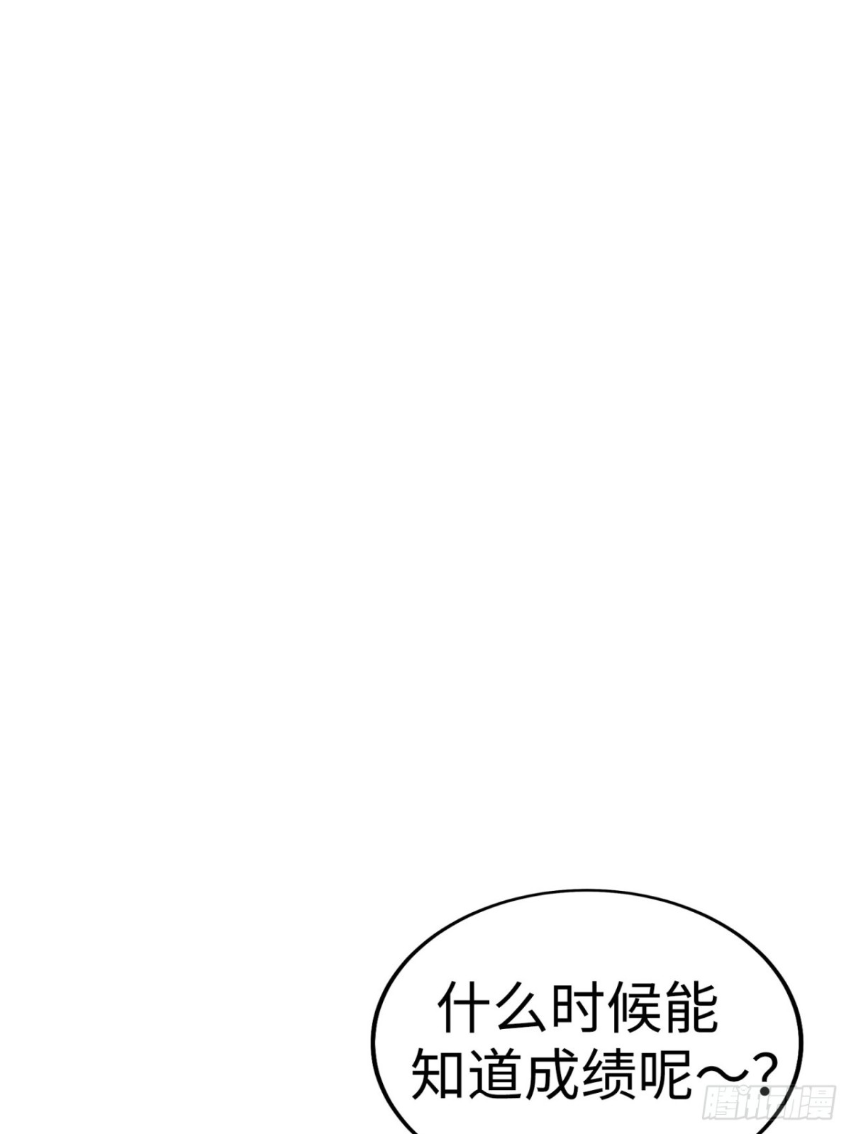 第40话69