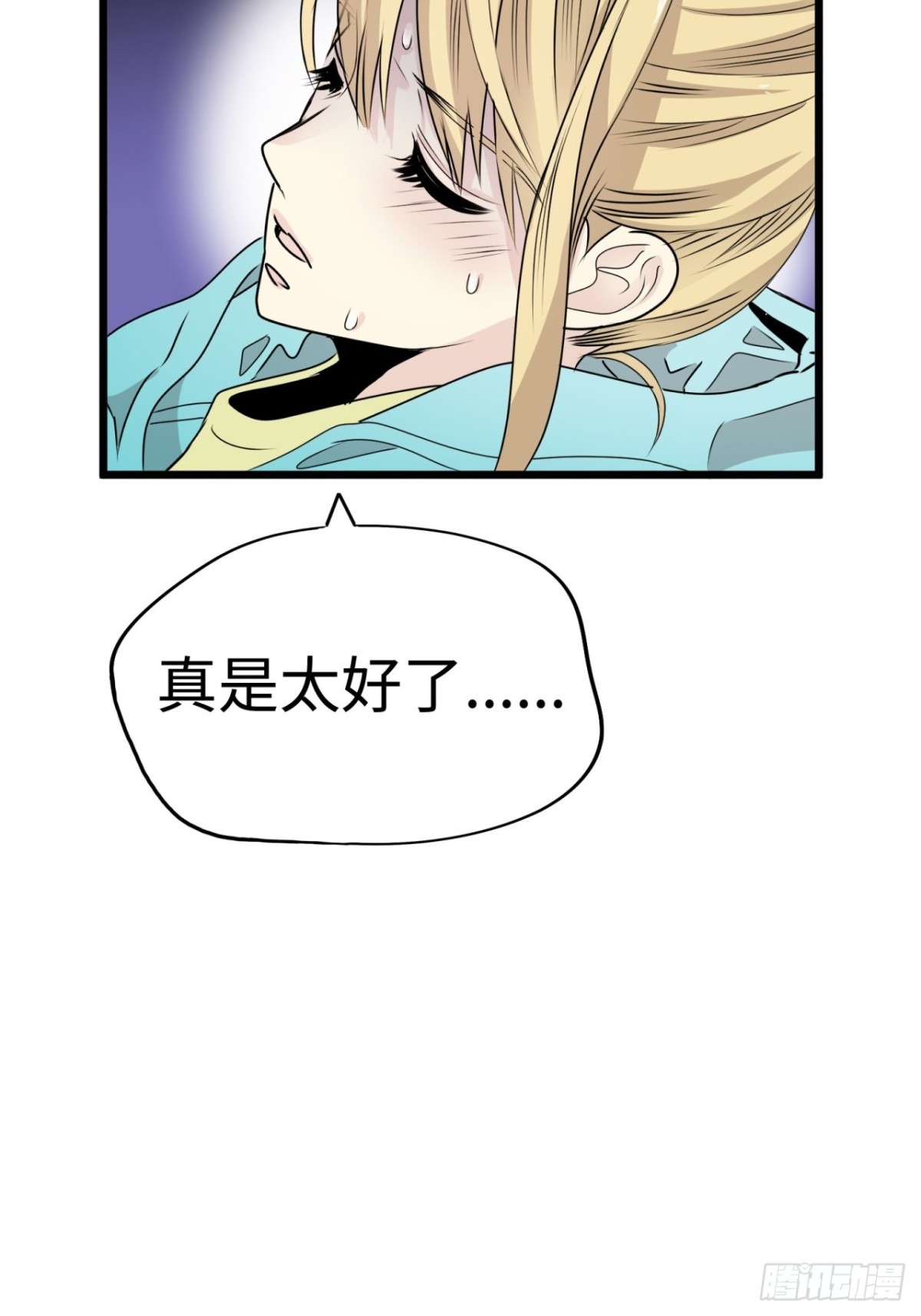 第40话7