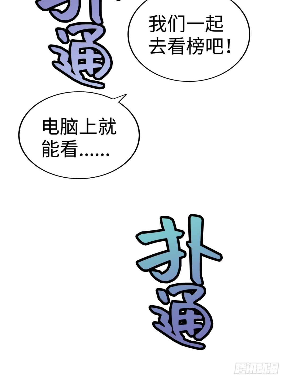第40话71