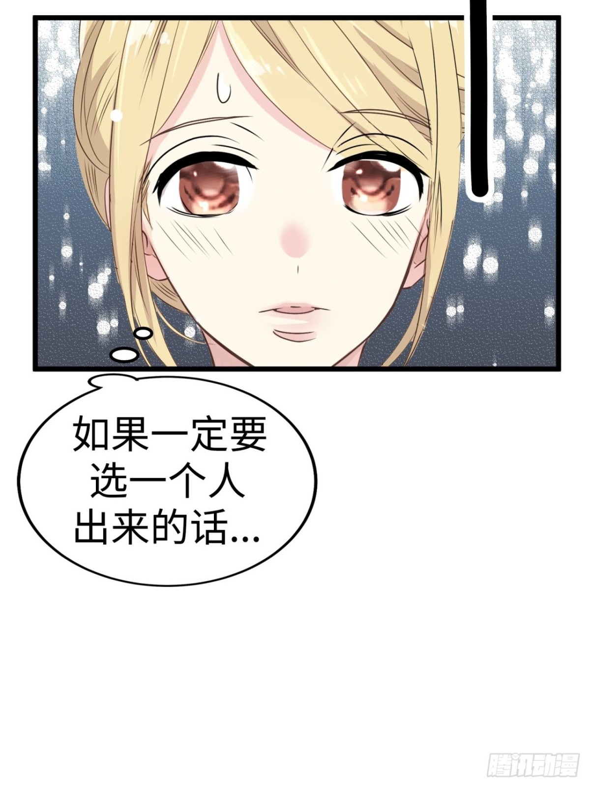 第40话73
