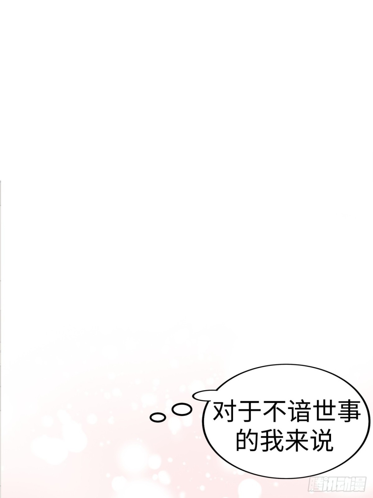 第40话74