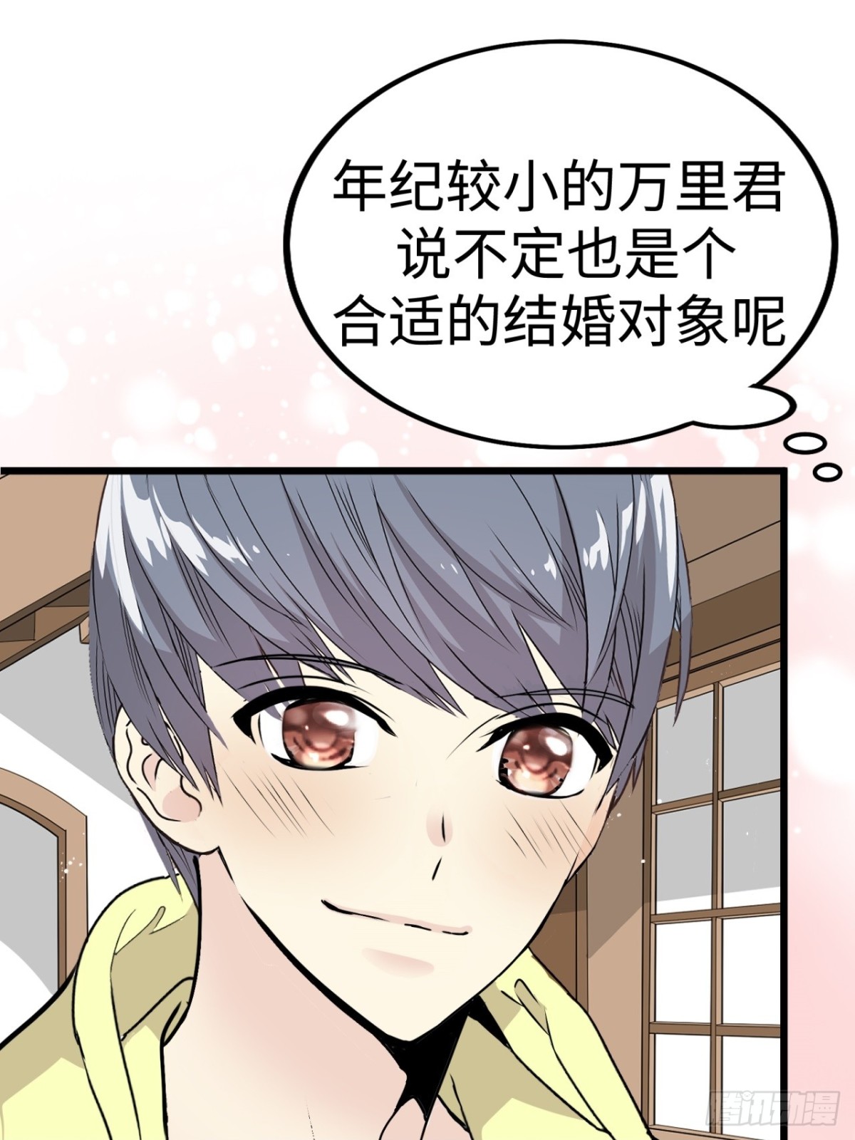 第40话77