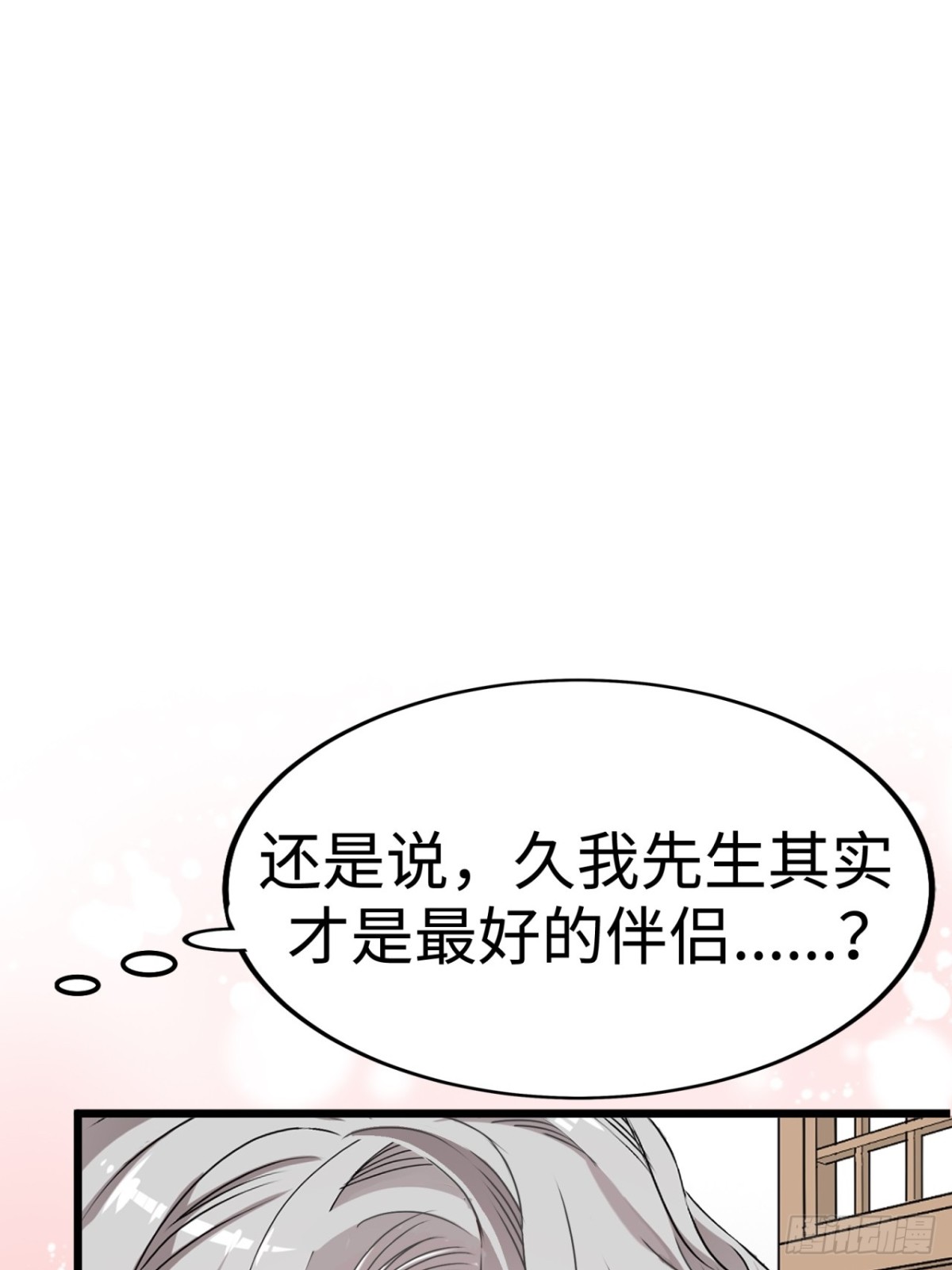 第40话79