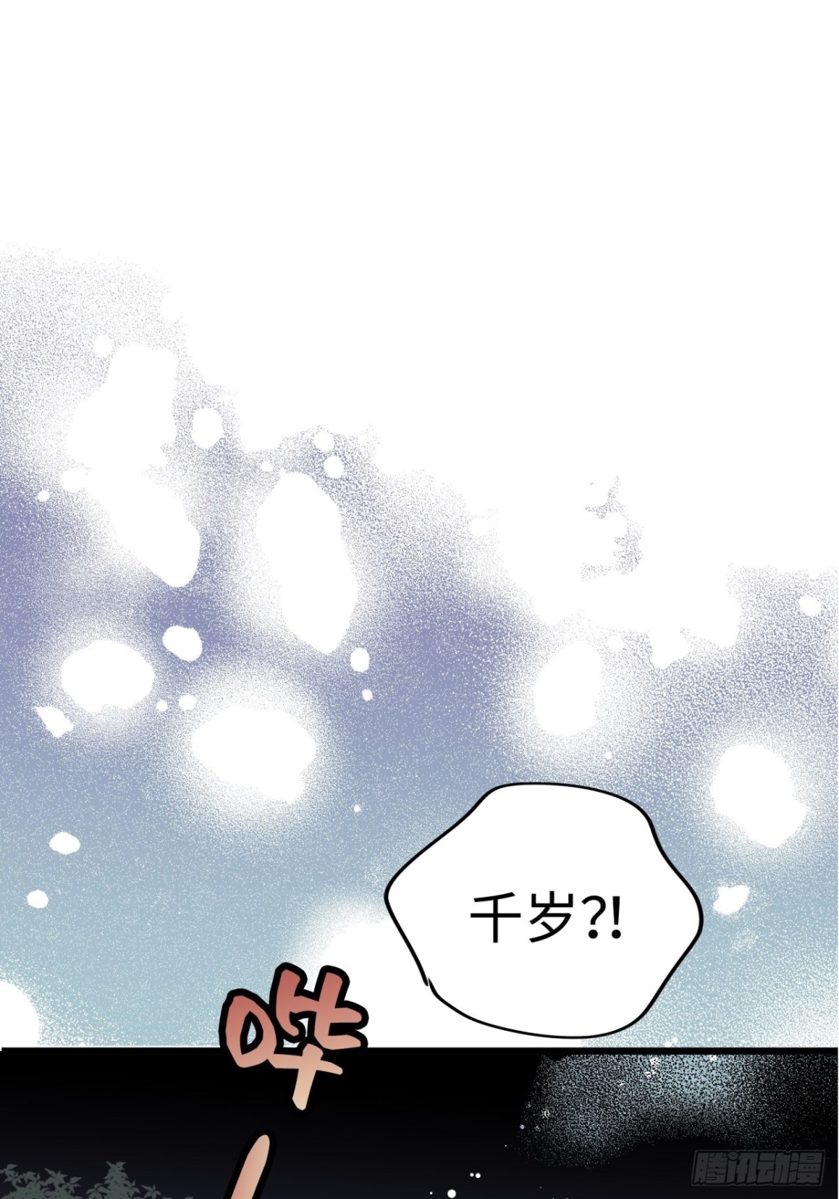 第40话8