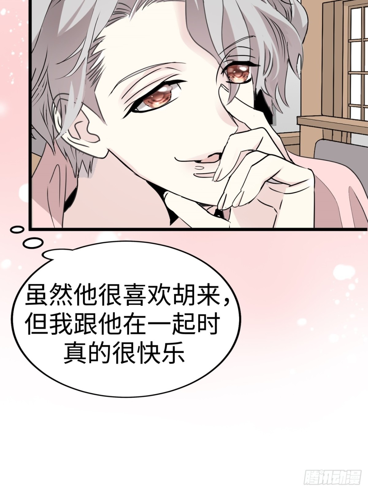 第40话80