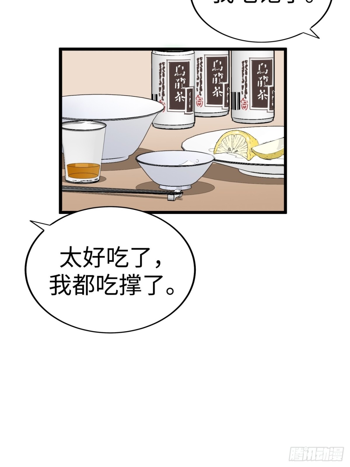 第40话84