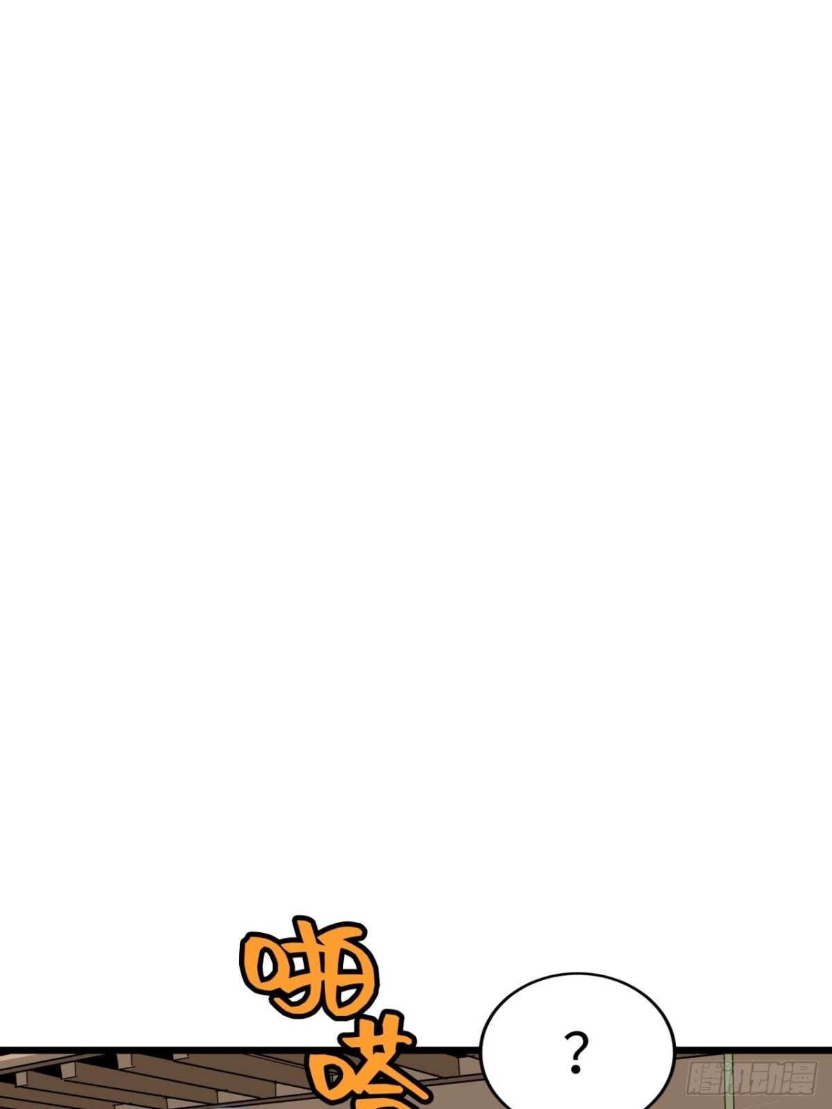 第40话85