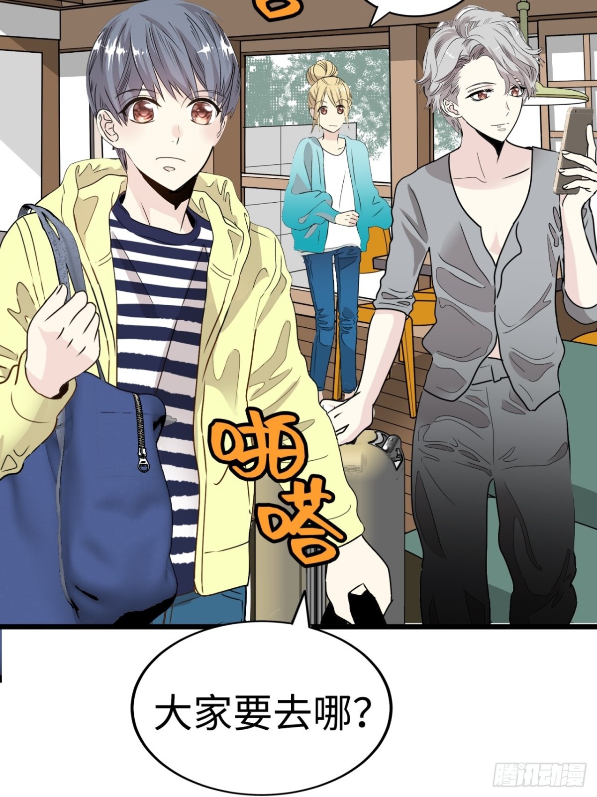 第40话86