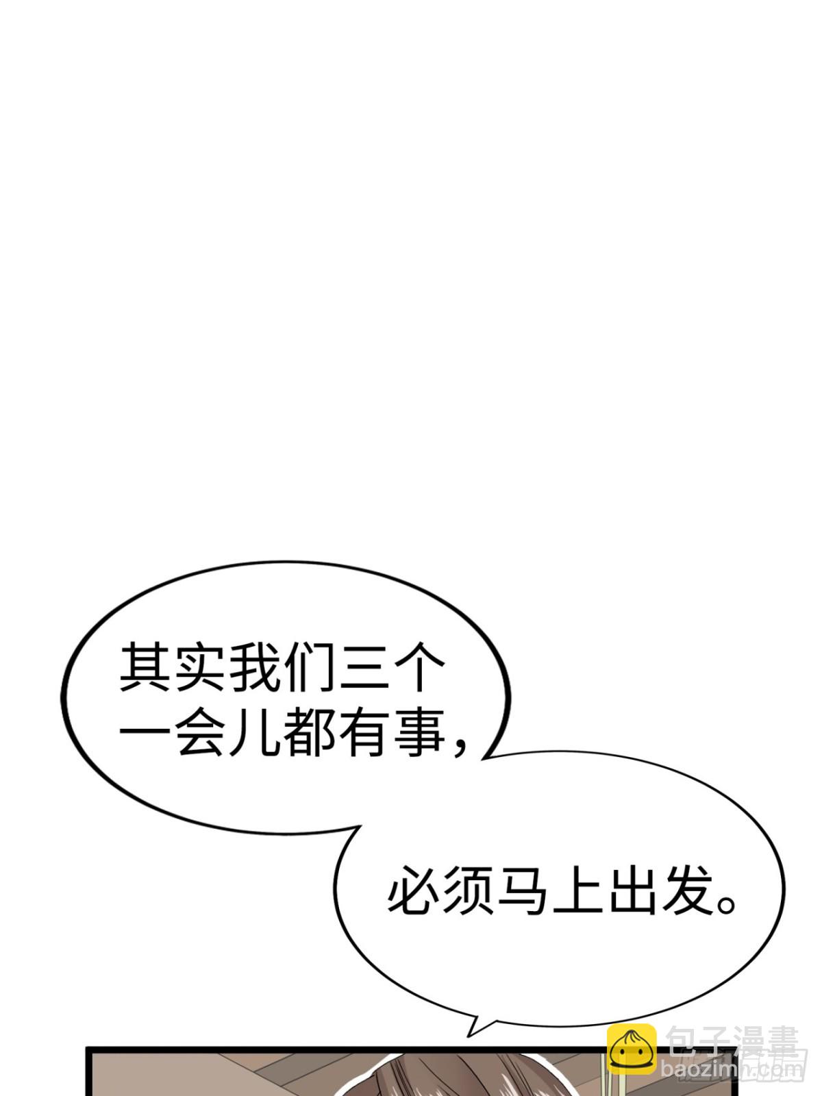 第40话88