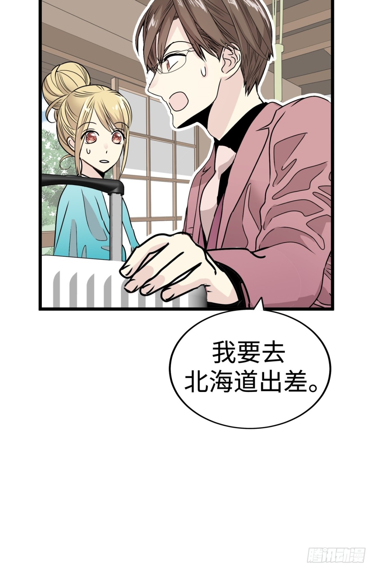 第40话89