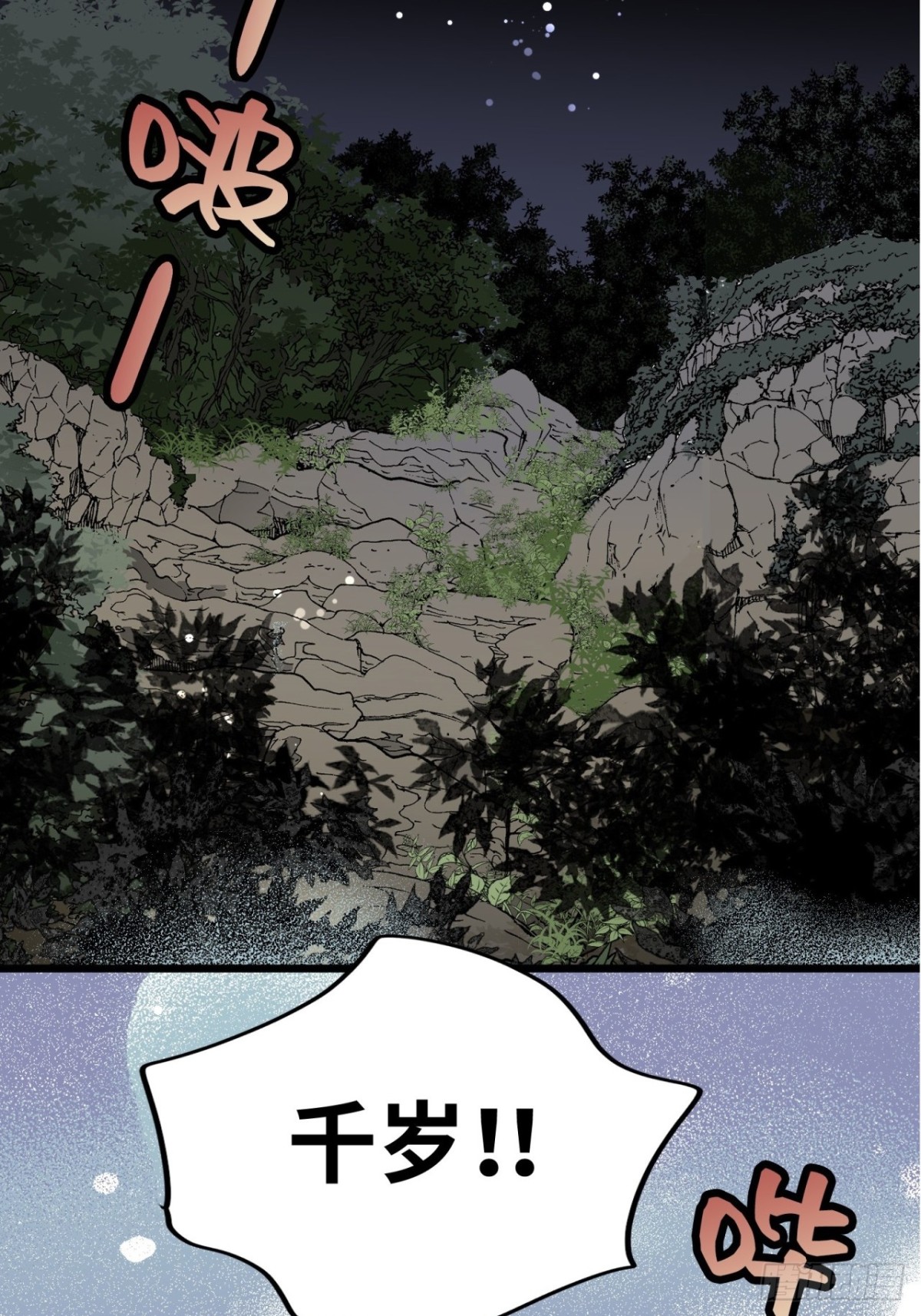 第40话9
