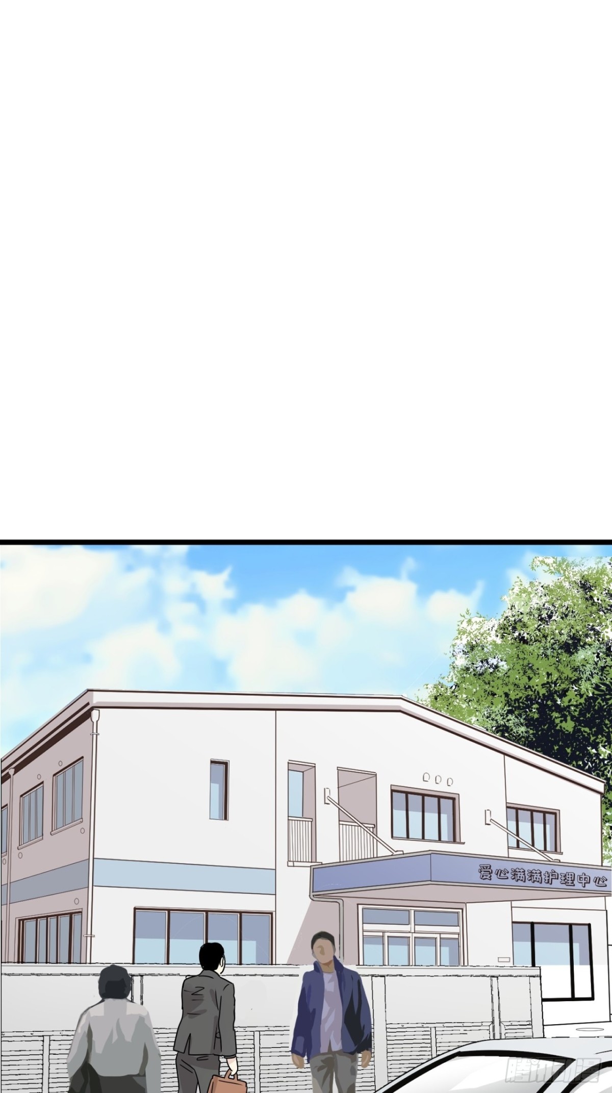 第40话95