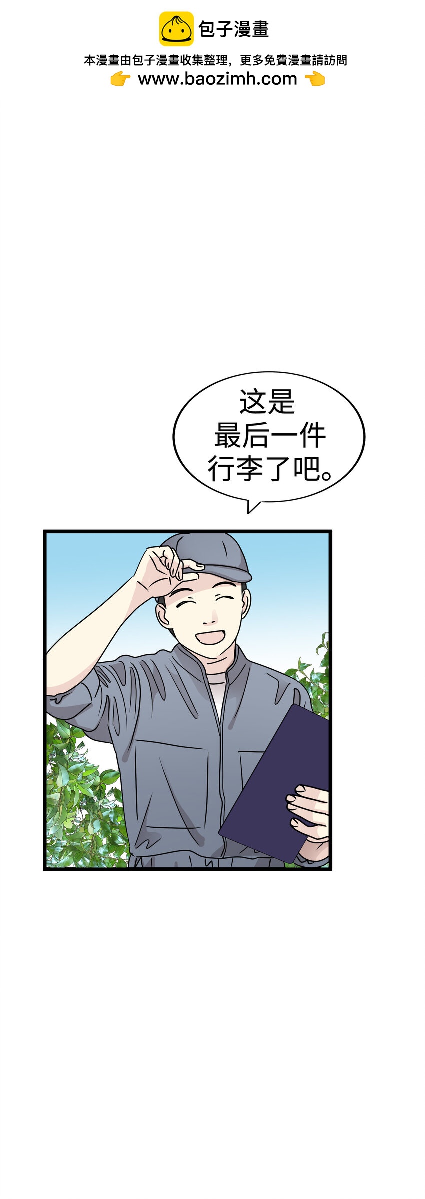 37 千岁的决心1