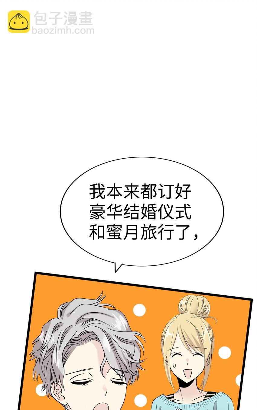 37 千岁的决心101