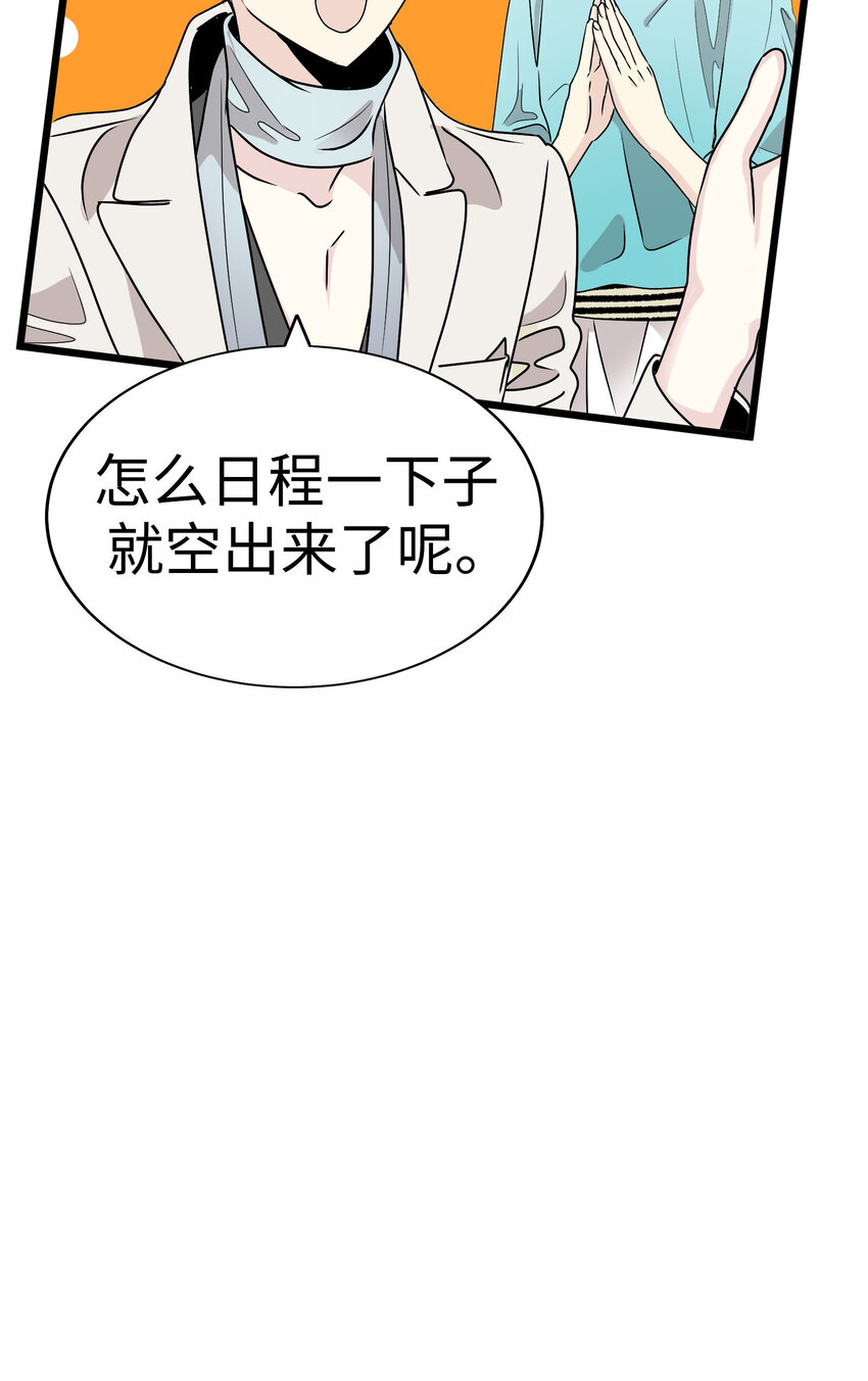 37 千岁的决心102