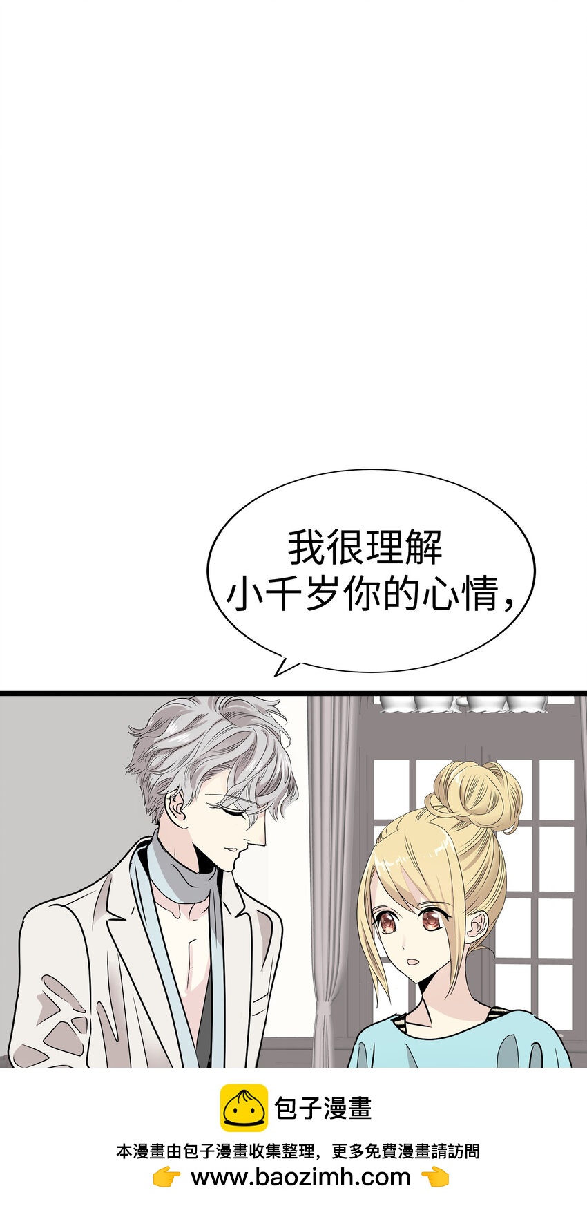 37 千岁的决心107