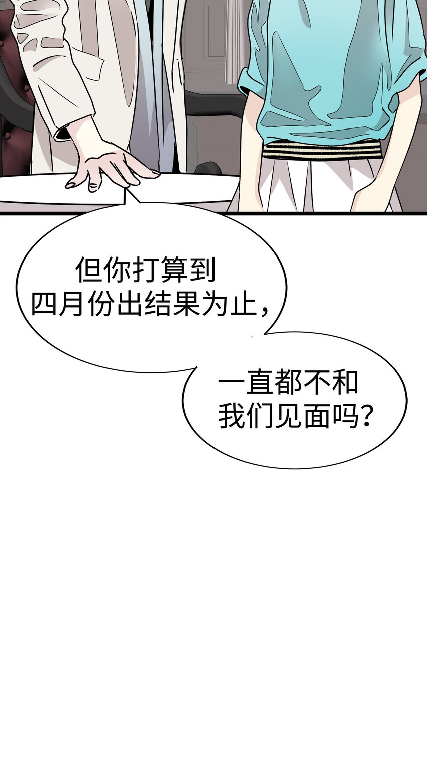 37 千岁的决心108