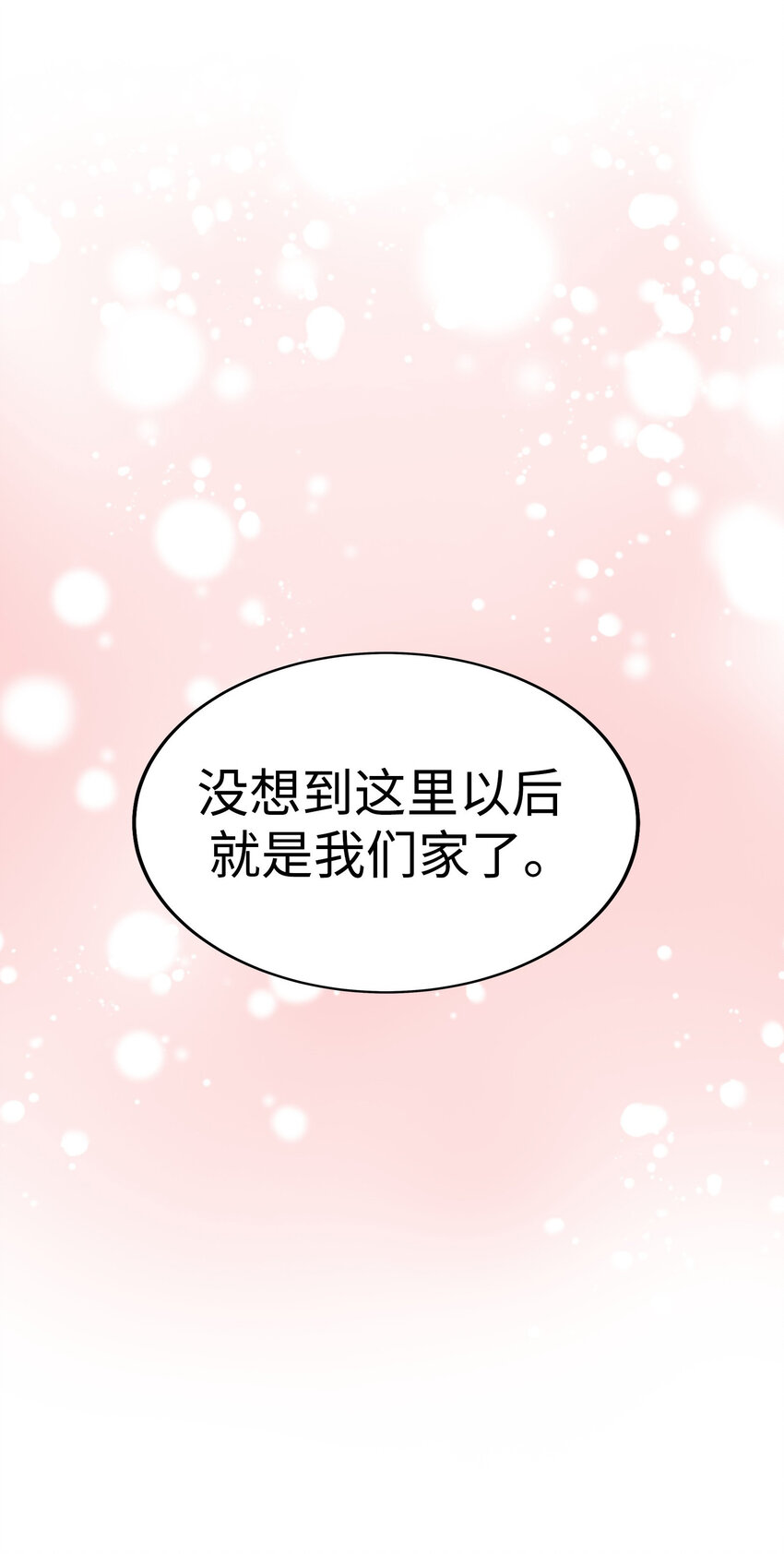 37 千岁的决心11