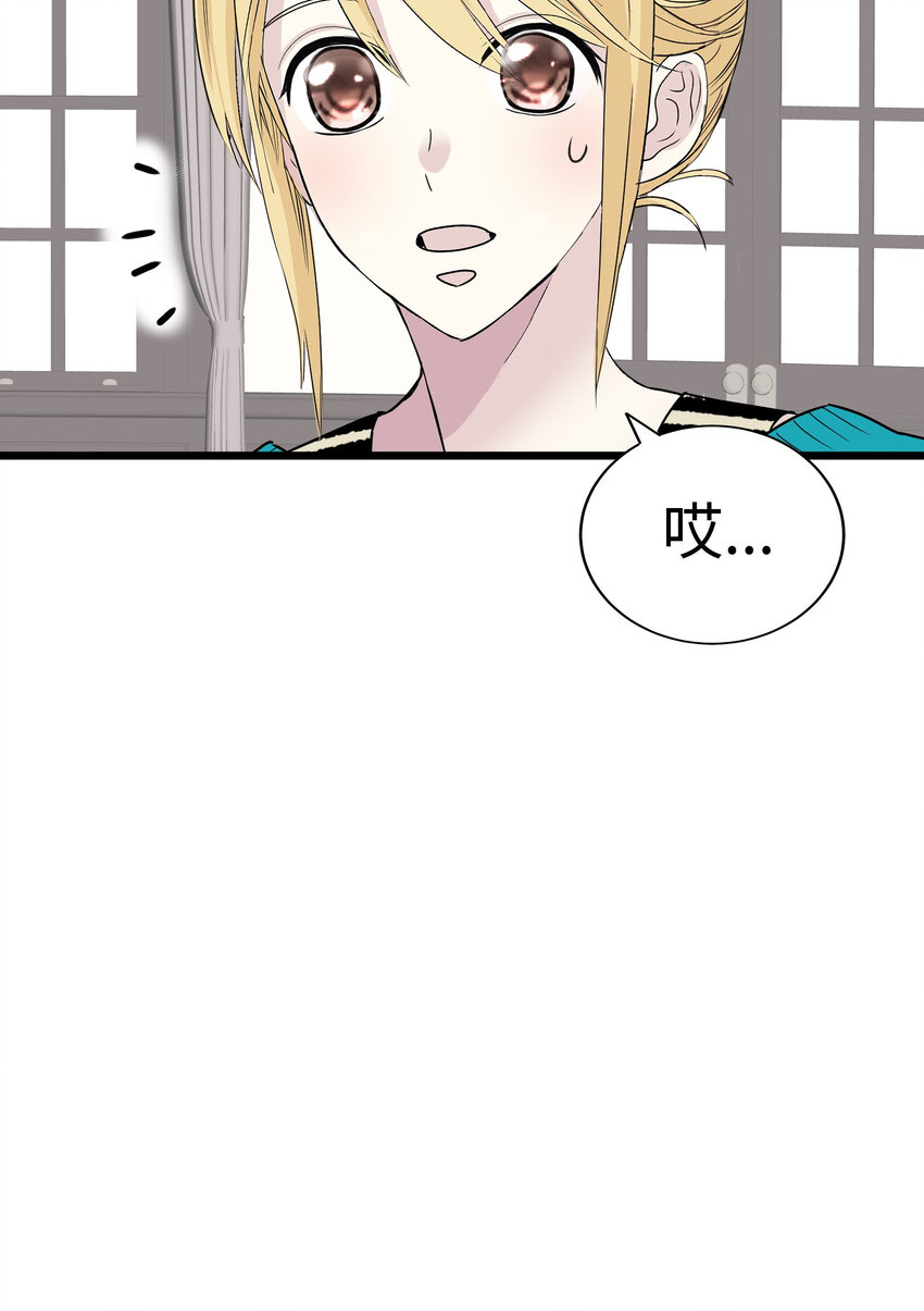 37 千岁的决心110