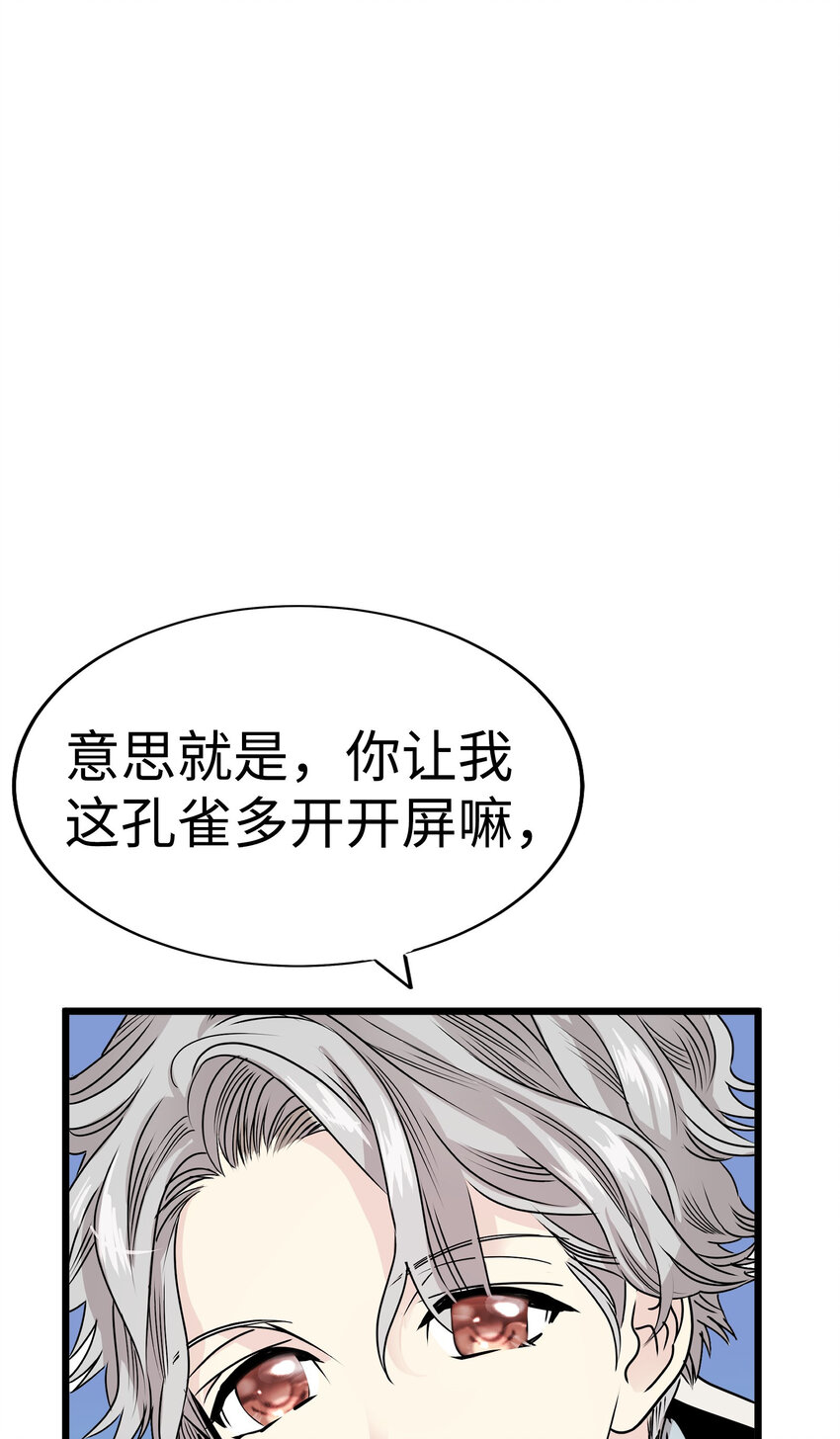 37 千岁的决心111