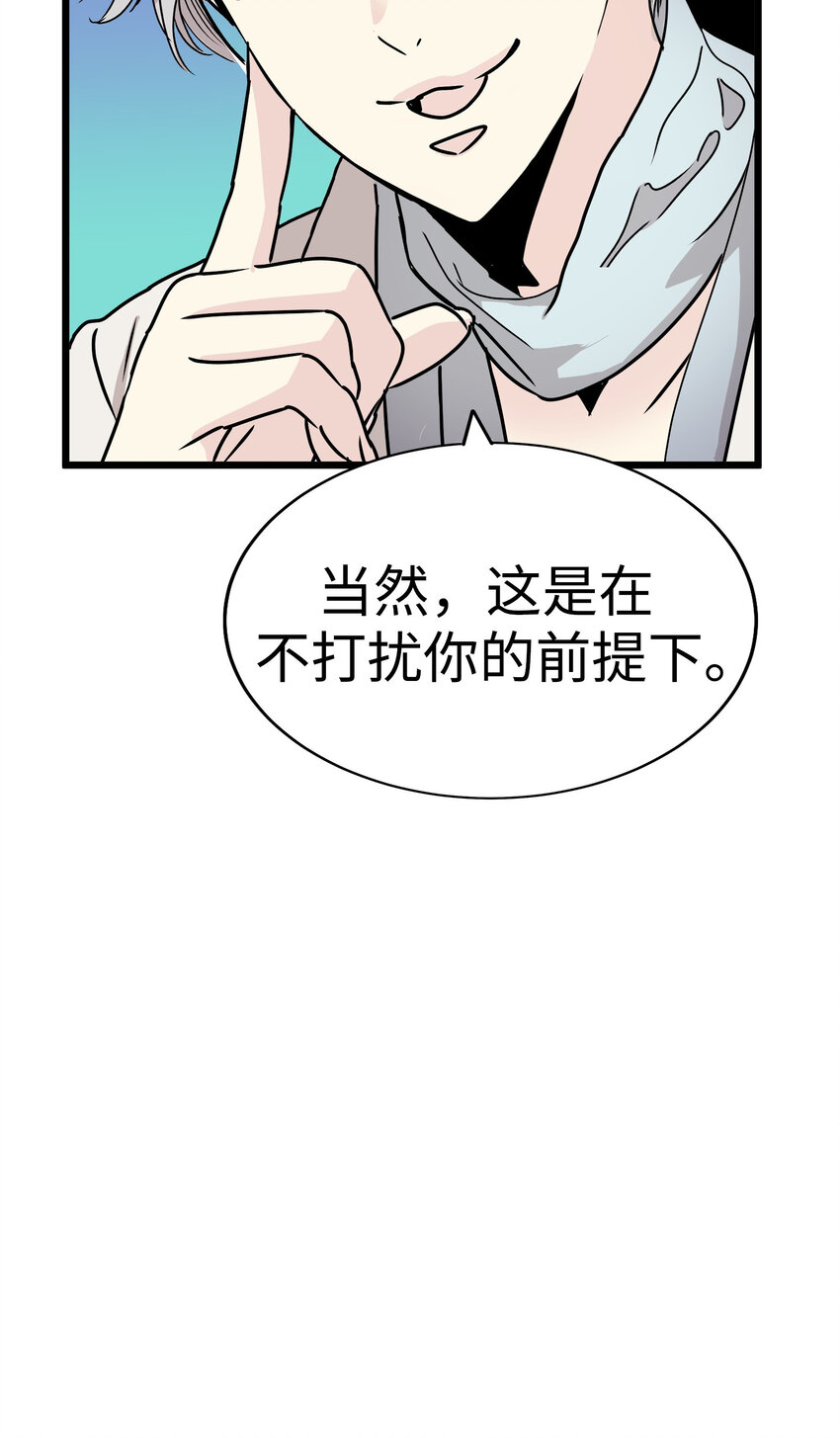 37 千岁的决心112