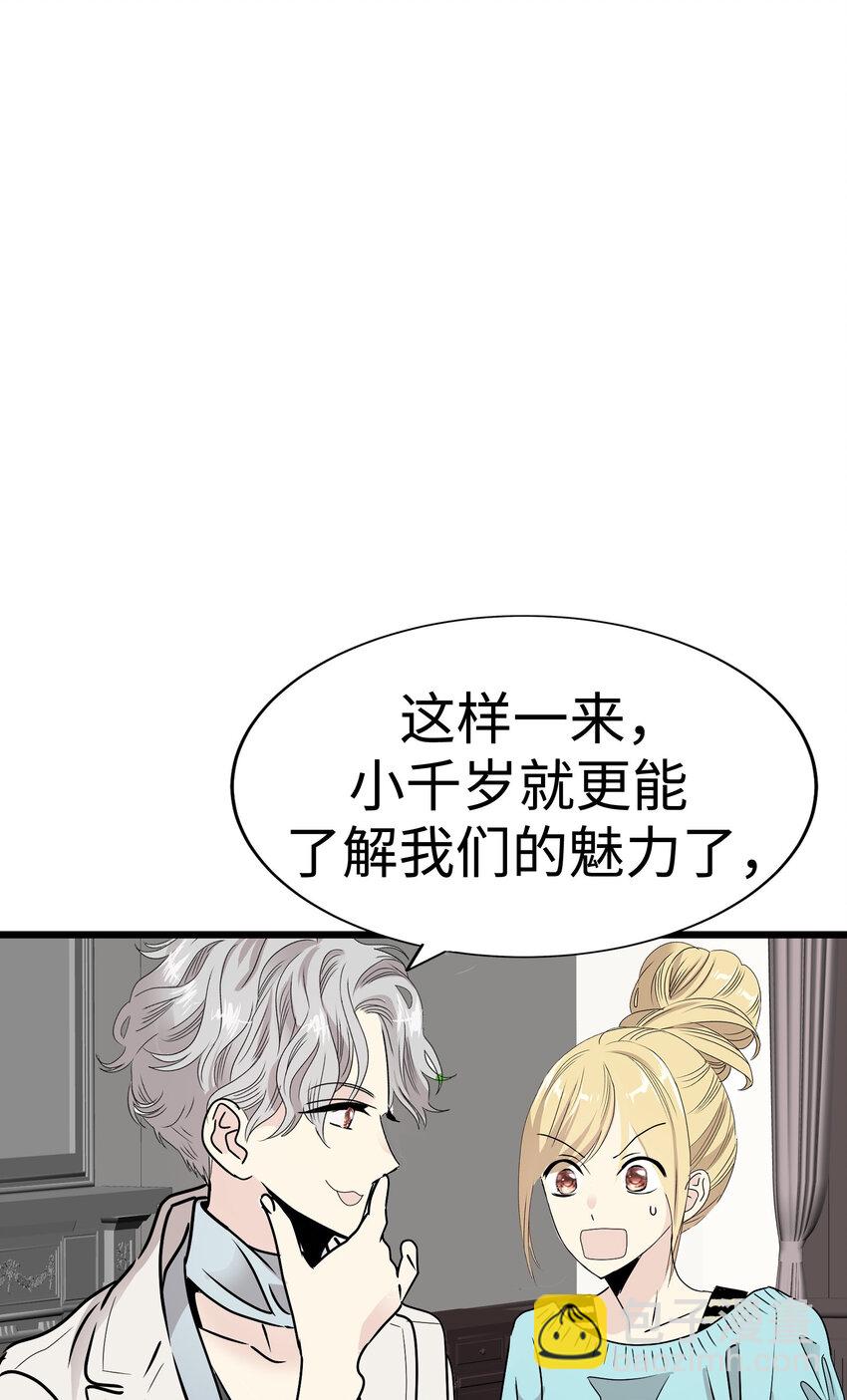 37 千岁的决心117