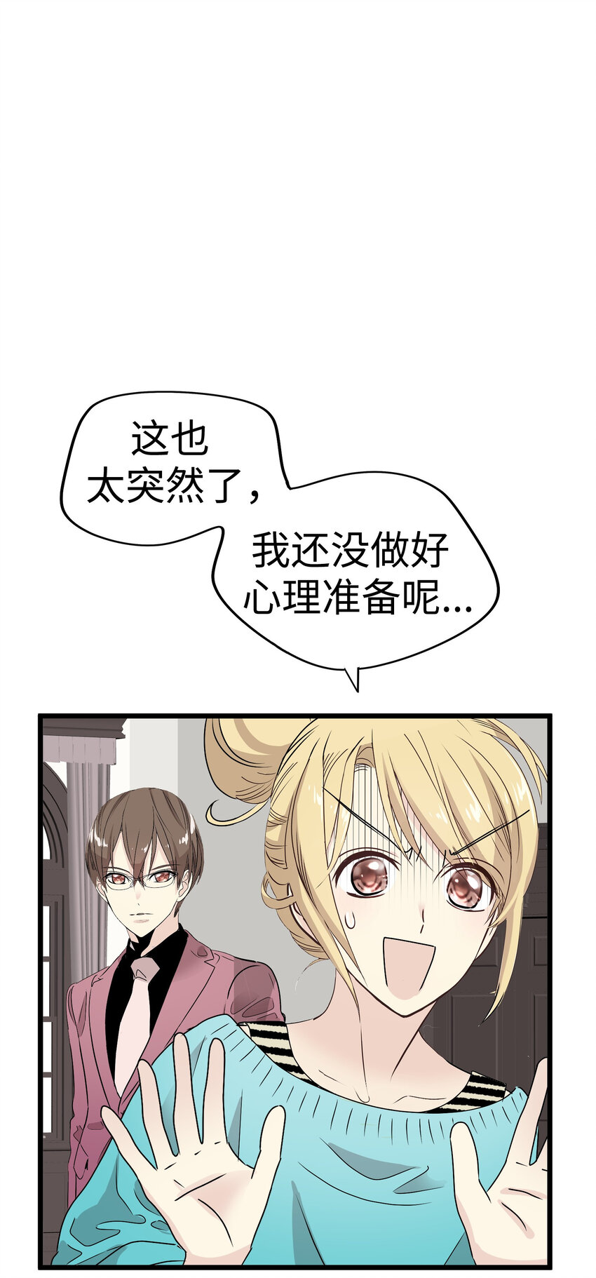 37 千岁的决心119