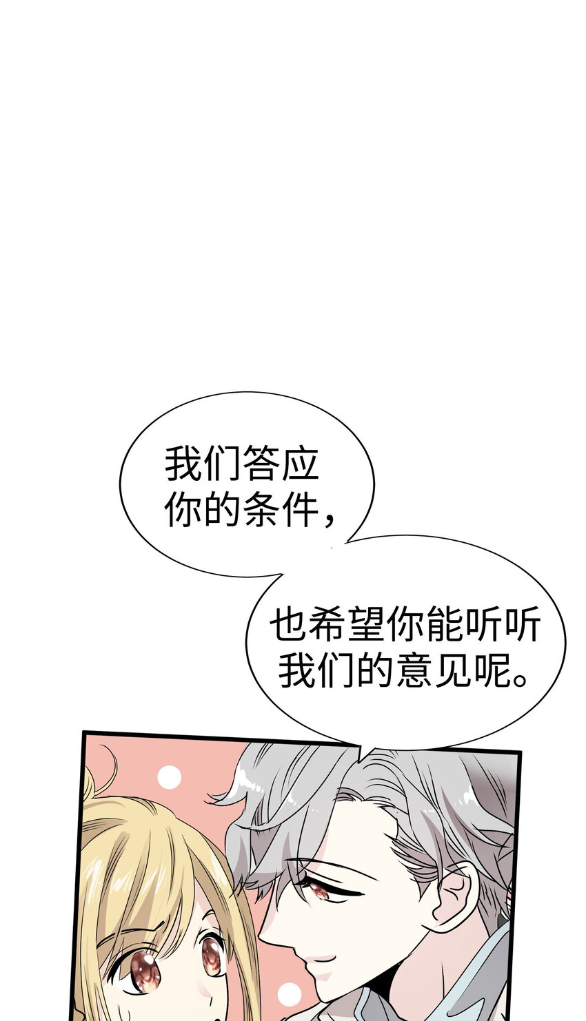 37 千岁的决心124