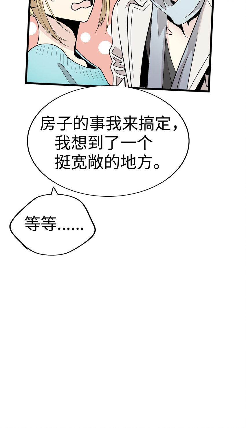 37 千岁的决心125
