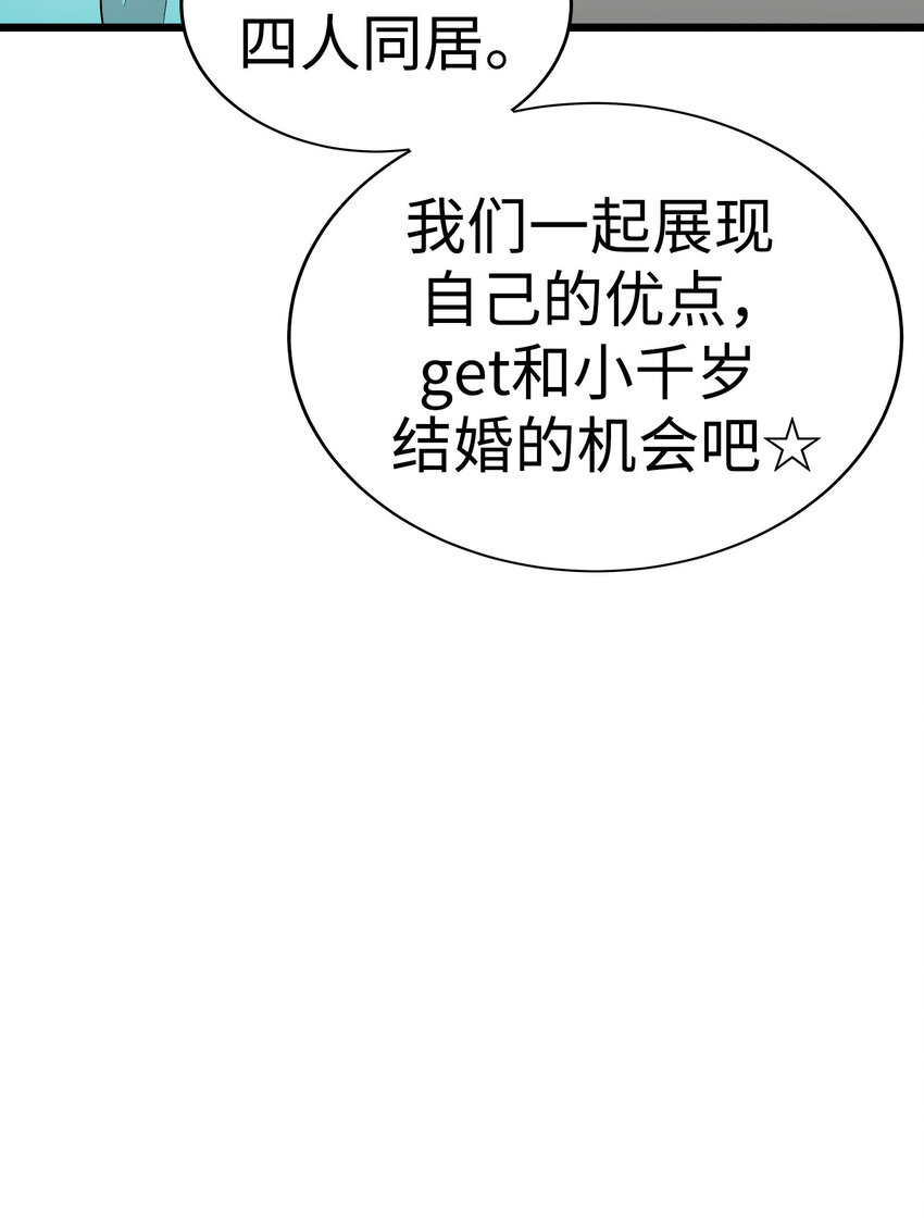 37 千岁的决心130