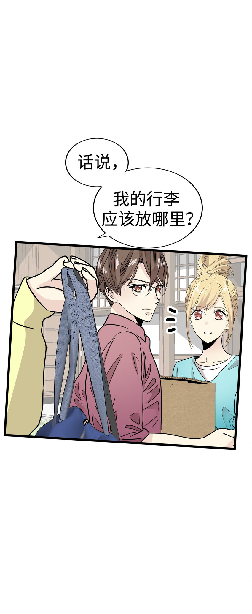 37 千岁的决心15
