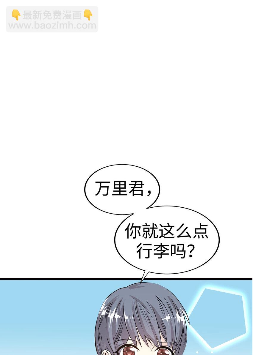 37 千岁的决心16