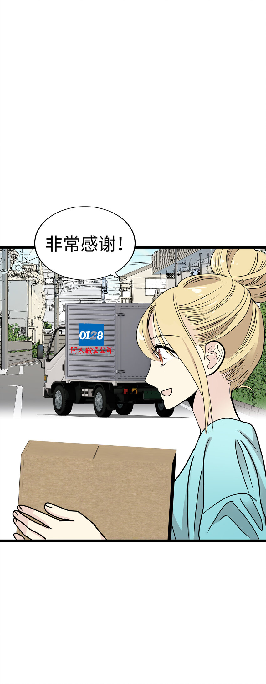37 千岁的决心2