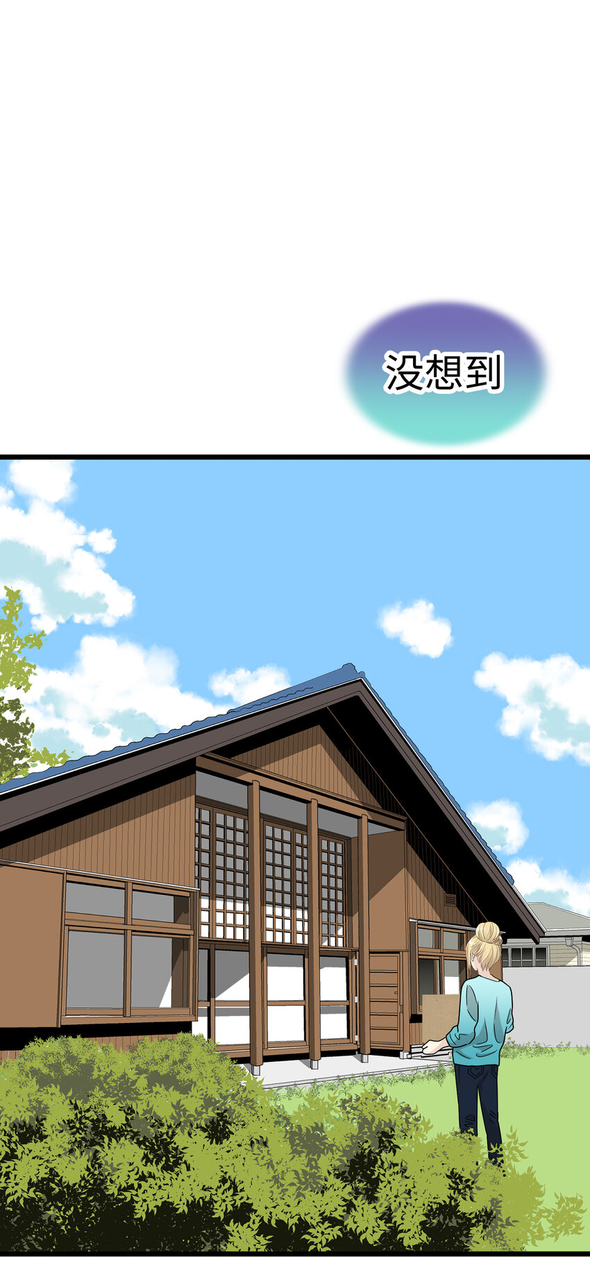 37 千岁的决心4