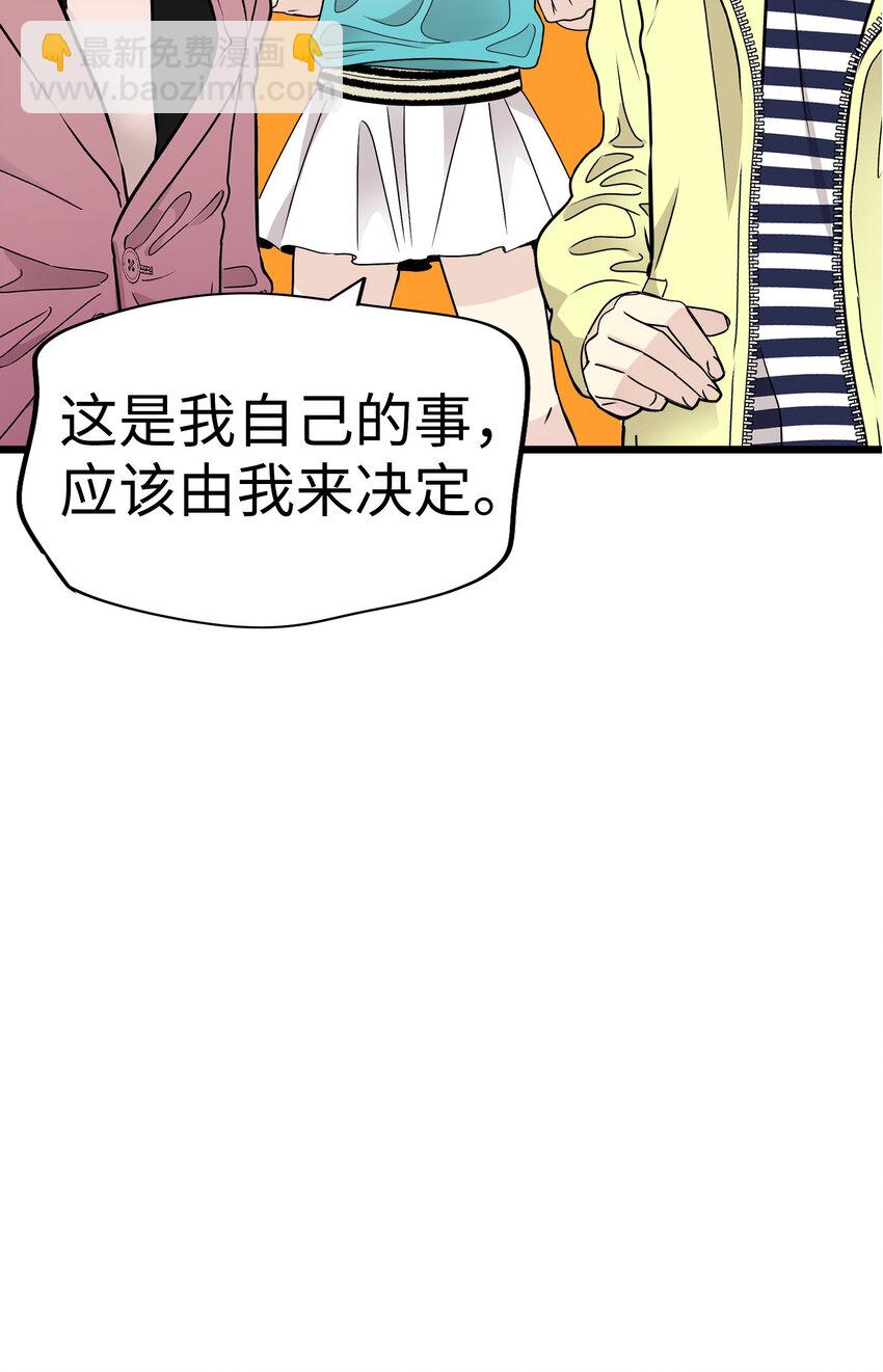37 千岁的决心41