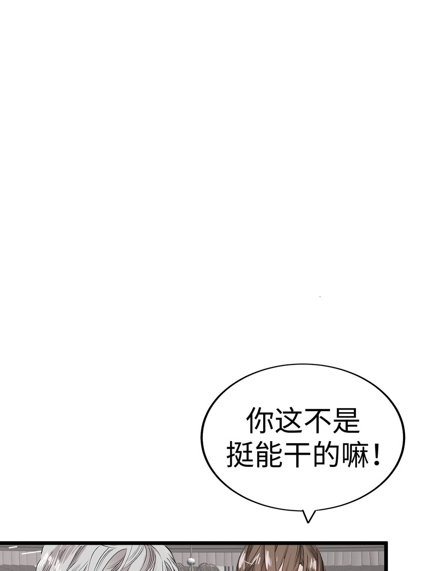 37 千岁的决心42