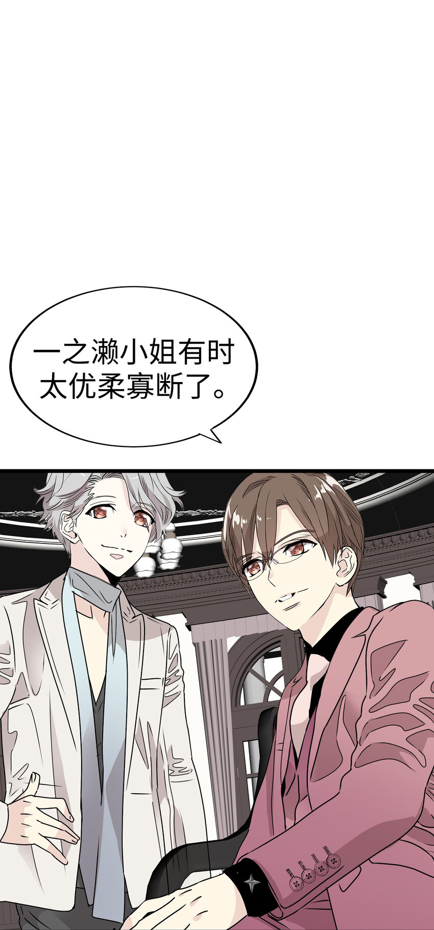 37 千岁的决心44